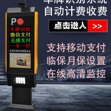 智能化升級 汕尾市海豐縣車牌識別門禁安裝實踐與探索