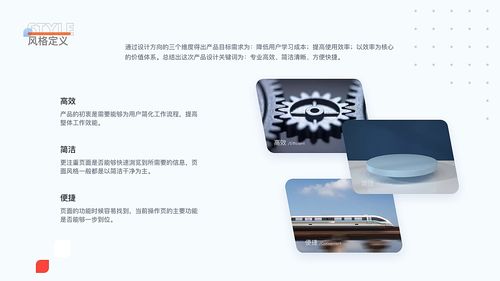 智慧檢務一體化 B端后臺管理系統中的門禁車輛管理創新實踐