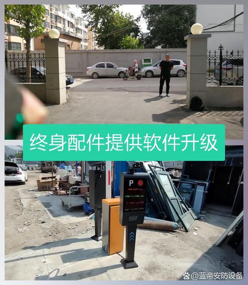 智慧車輛管理系統 道閘桿門與車牌識別的技術融合與應用實踐