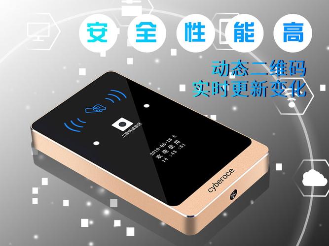 二維碼與車輛雙驅 智能門禁管理系統的融合創新與應用