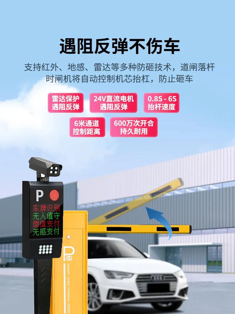 北京本地廠家深耕停車場管理系統 車牌識別、收費與門禁車輛管理的一體化實踐